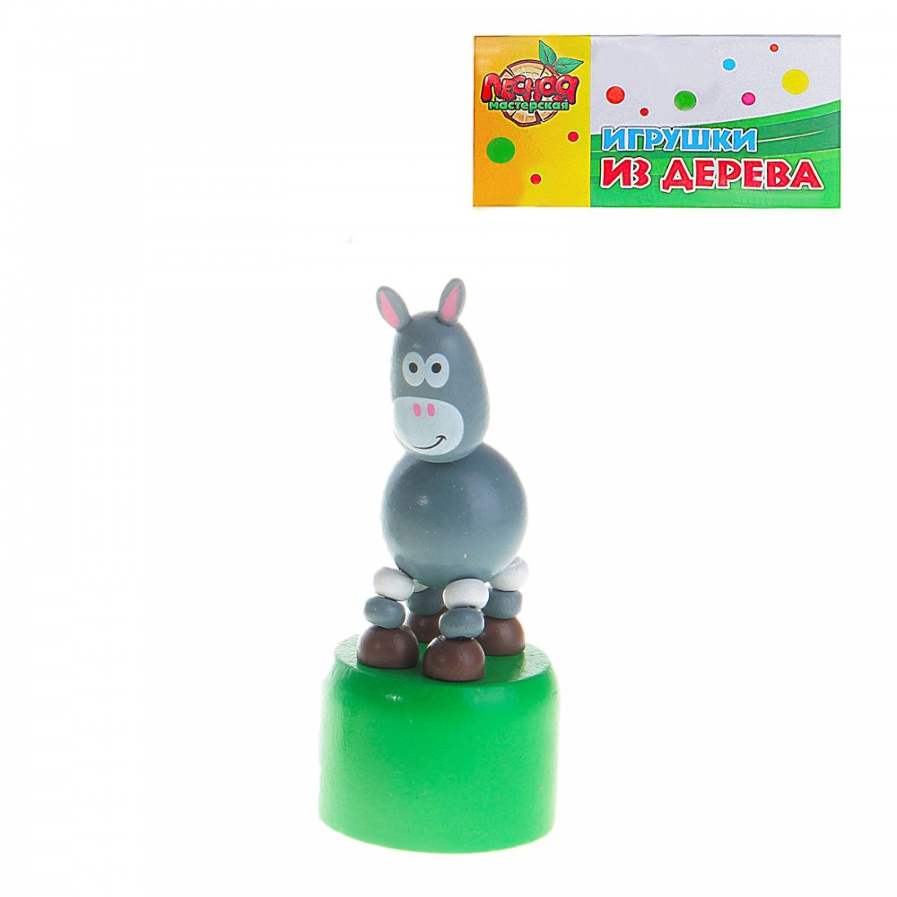 Дергунчик-марионетка «Ослик» | Лесная мастерская