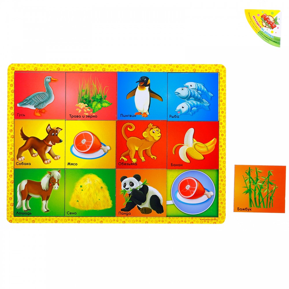 Пазл большой разрезной «Кто что ест», 12 элементов с цветным основанием | Лесная мастерская