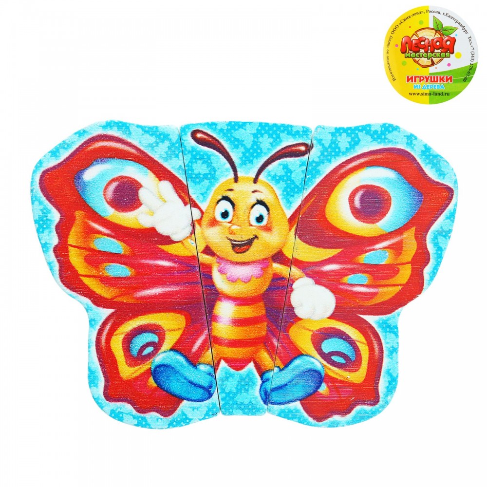 Пазл магнитный «Бабочка», 3 элемента | Лесная мастерская