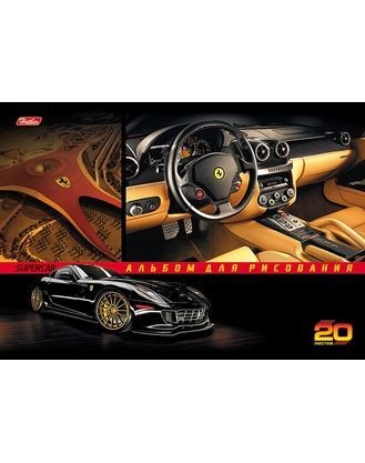 Альбом для рисования «Super car», 20 листов, в ассортименте