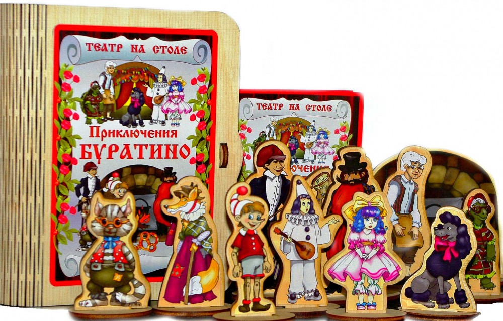 Кукольный театр на столе «Приключения Буратино» | Театр на столе | Бэмби