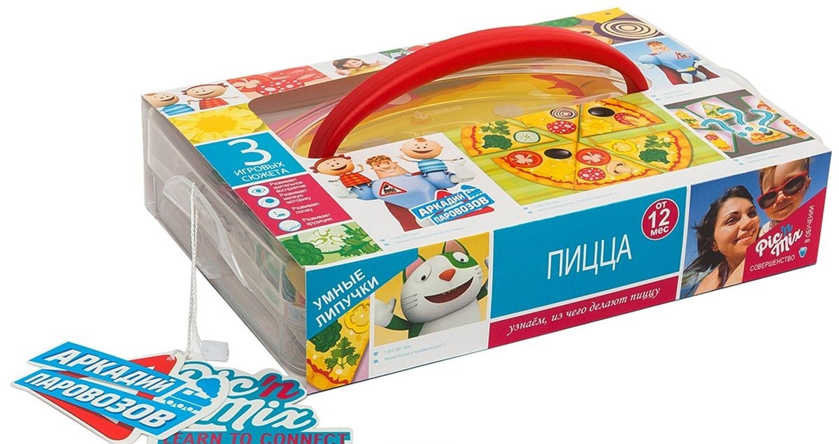 Аркадий Паровозов. Пицца. ПикнМикс. Липучки. | Умные липучки