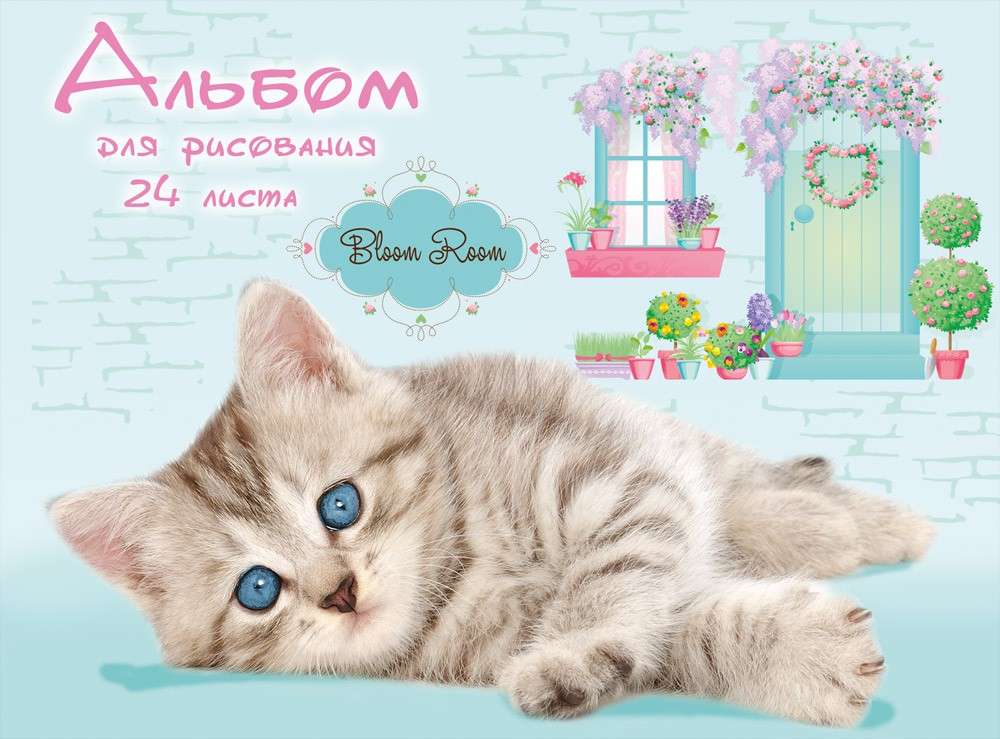 Альбом для рисования «Пушистик на голубом», 24 листа | Проф-Пресс