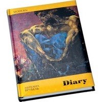 Ежедневник «Modern. Врубель» | Ежедневники недатированные | Erich Krause