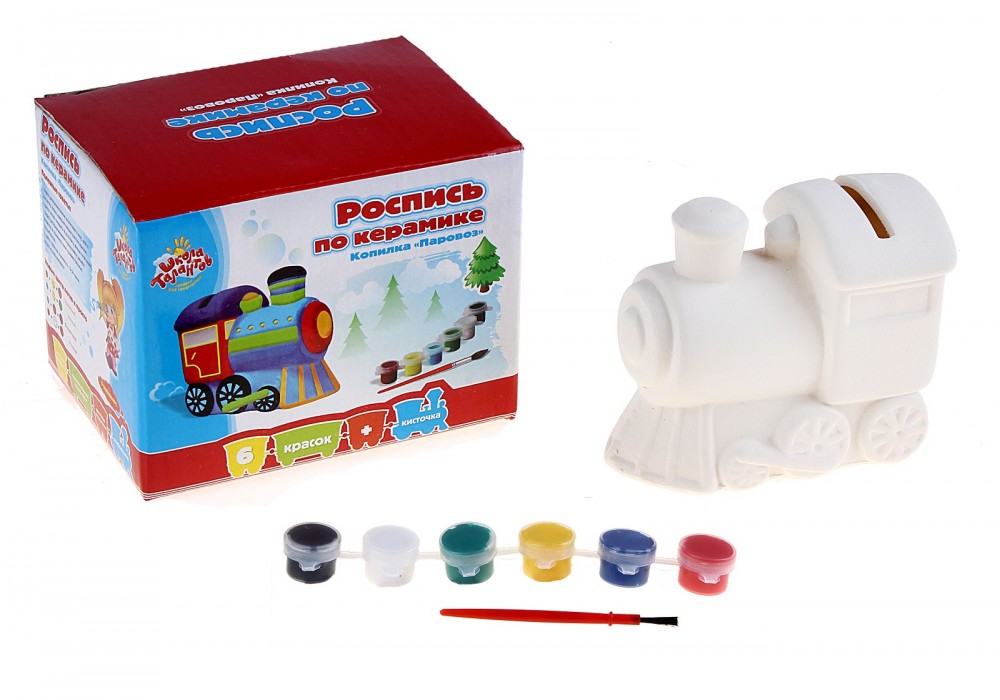 Роспись по керамике копилка «Паровозик» с 6 акварельными красками по 3 мл и кистью | Школа талантов