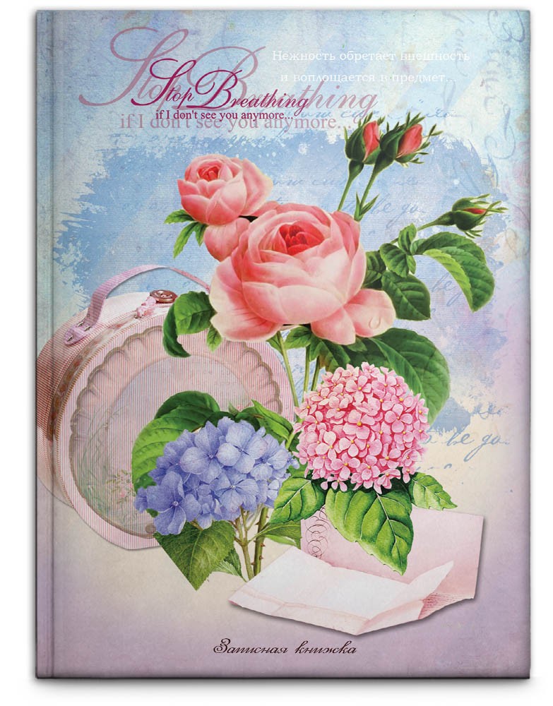 Записная книжка «Цветочная нежность», 96 листов | Проф-Пресс