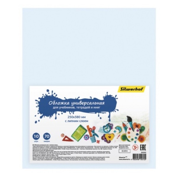 Обложка универсальная, 70 микрон | Пластилиновая коллекция | Silwerhof