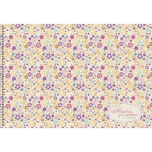 Альбом для рисования «Летнее настроение (орнамент)», 40 листов | Альбомы для рисования, 40 листов | Канц-Эксмо