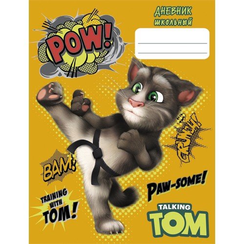 Дневник для средних и старших классов «Talking Tom and Friends. Том-каратист» | Дневники | Канц-Эксмо