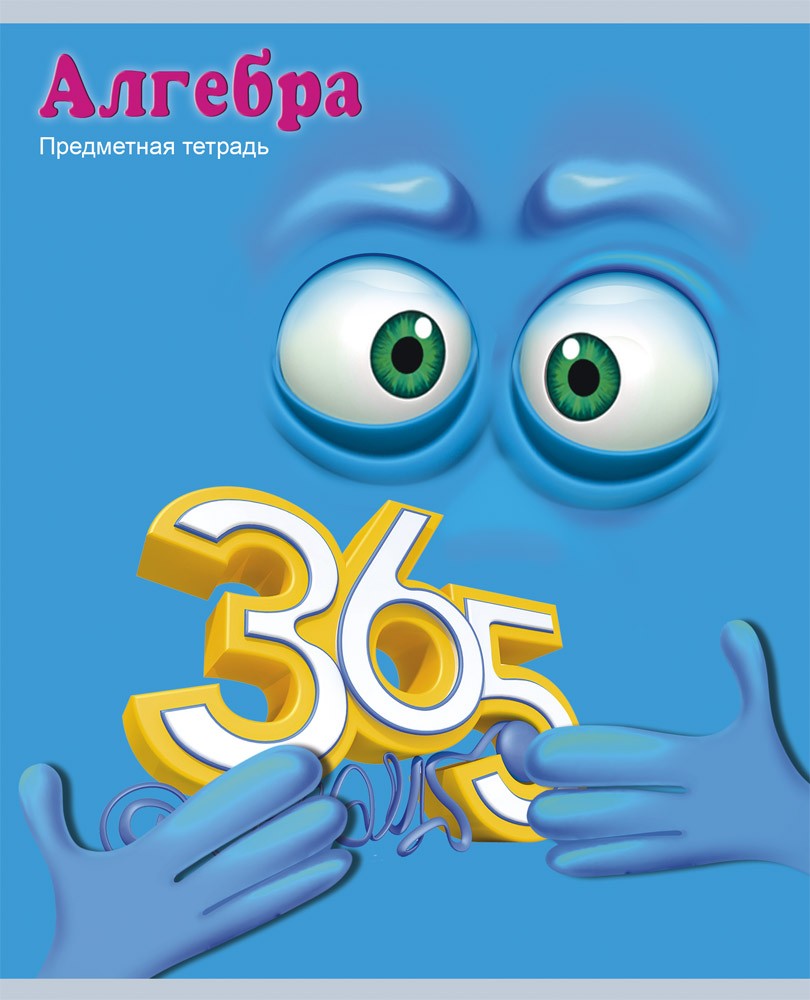 Тетрадь «Алгебра», 48 листов, клетка | Проф-Пресс