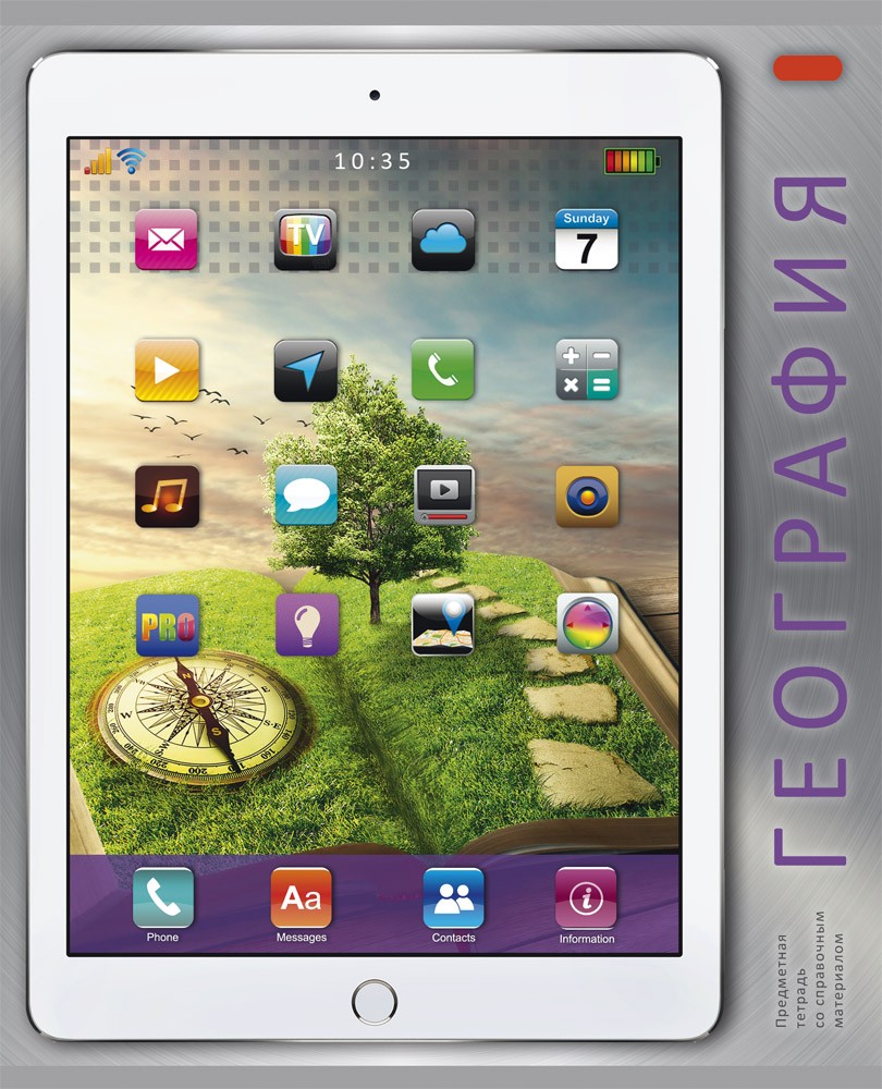 Тетрадь «География», 48 листов, клетка