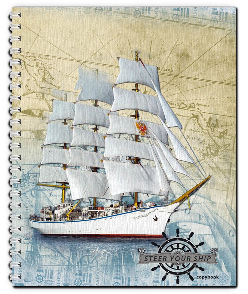 Тетрадь «Корабли - парусники», 96 листов