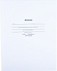 Дневник школьный «Белый», 5-11 классы