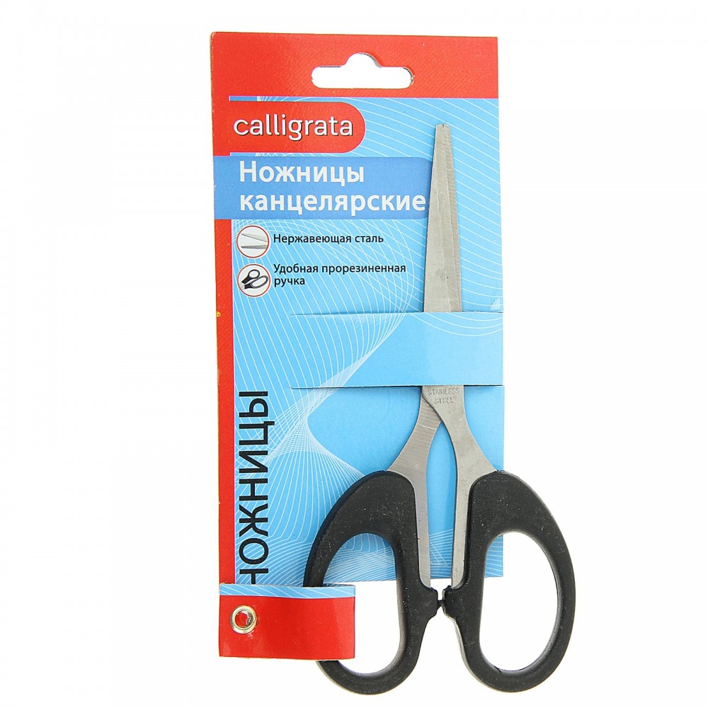 Ножницы «Офис»,13,5 см, пластиковые ручки | Calligrata
