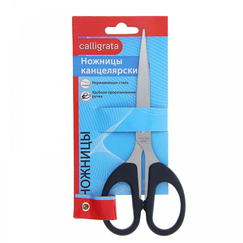 Ножницы «Офис», 15,5 см, пластик ручки | Calligrata