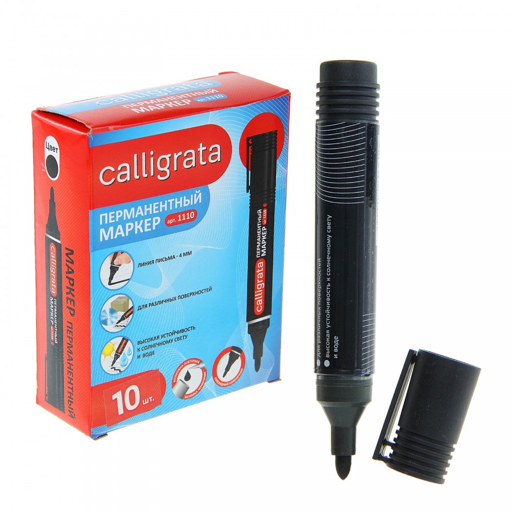 Маркер перманентный «CALLIGRATA 1110», черный | Calligrata