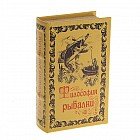Сейф-книга «Философия рыбалки»