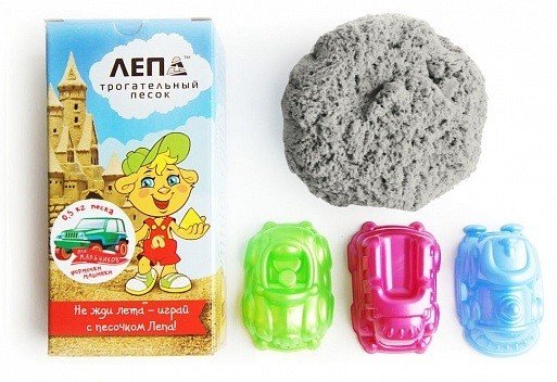 Кинетический песок «Базовый» (0,5 кг) + формочки «Машинки» | ЛЕПА | Новая Химия
