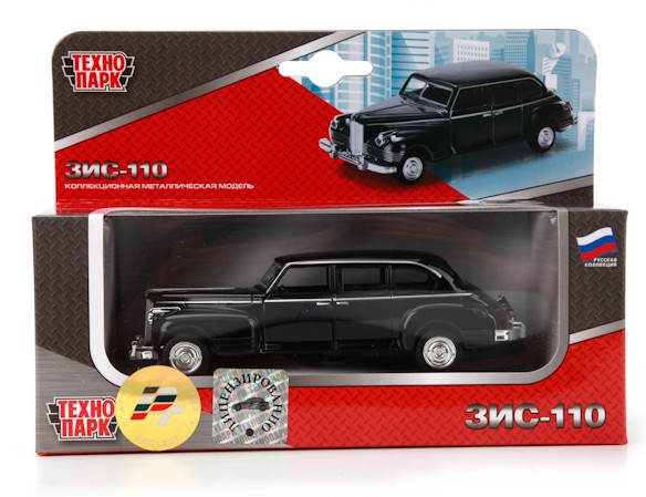 Инерционная металлическая машинка «ЗИС-110» | Технопарк