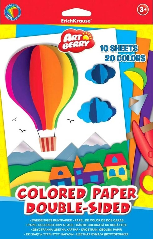 Бумага цветная В5 «Artberry», 10 листов, 20 цветов | Artberry | Erich Krause