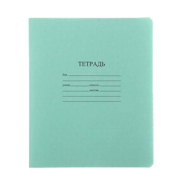 Тетрадь «Зелёная обложка», 12 листов, клетка с таблицей умножения | КФОБ