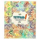 Тетрадь + раскраска «Твоpи с душой», 48 листов, клетка