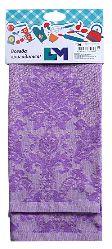 Комплект полотенец гладкотканных «Classico» (ДМ, 2 шт. 46х70) | Classico кухня | ДМ Текстиль