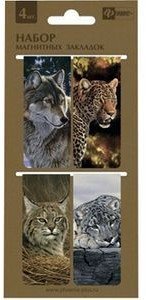Закладки магнитные «Животные» (4 шт) | Феникс +