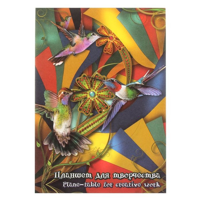 Планшет для творчества А4 «Калейдоскоп», 20 листов, 4 цвета | Лилия Холдинг