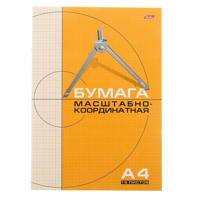 Бумага миллиметровка А4, 16 листов, рыжая сетка | Hatber