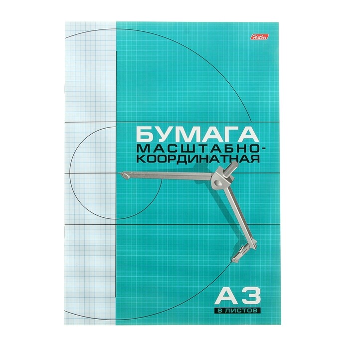 Бумага миллиметровка А3, 8 листов, голубая сетка | Hatber