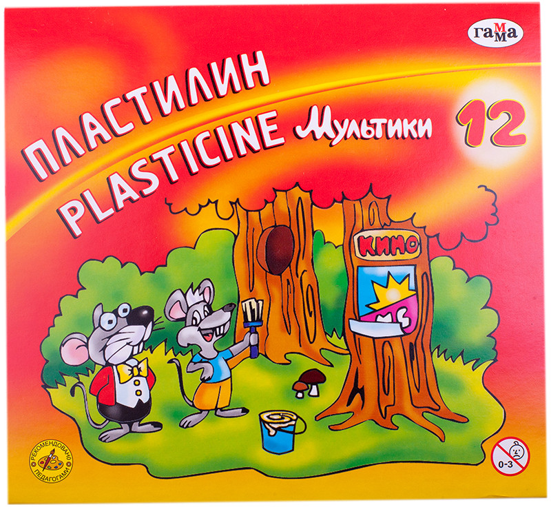 Пластилин (со стеком) | Мультики | Гамма