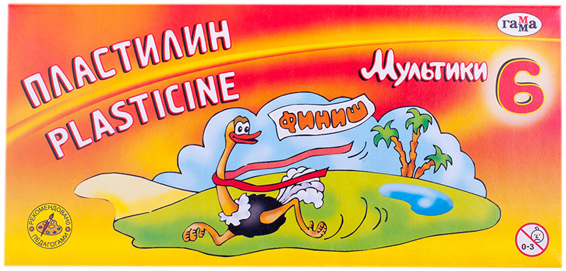 Пластилин (со стеком) | Мультики | Гамма