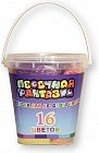 Набор песка «Ведерко», 16 цветов