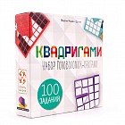 Настольная игра «Квадригами»