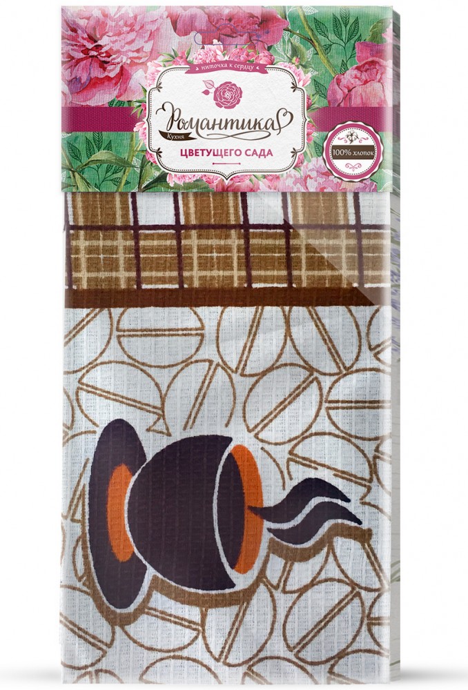 Комплект вафельных полотенец Романтика «Венский кофе» (50х70), 3 шт | Венский кофе | Романтика