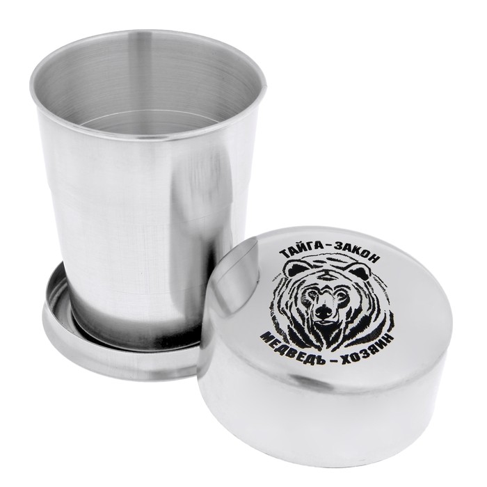 Стакан складной «Тайга - закон»,150 мл