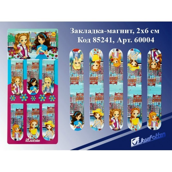 Закладка-магнит «Модницы», 6 штук | Beifa