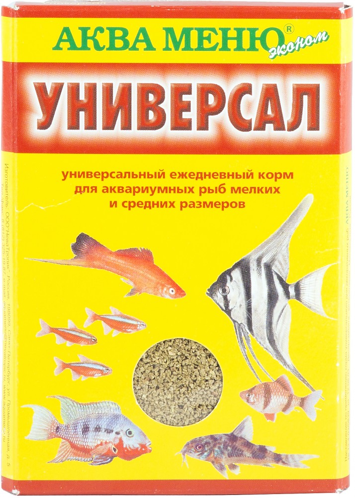 Корм для рыб Аква Меню «Универсал», 30 гр | Аква меню