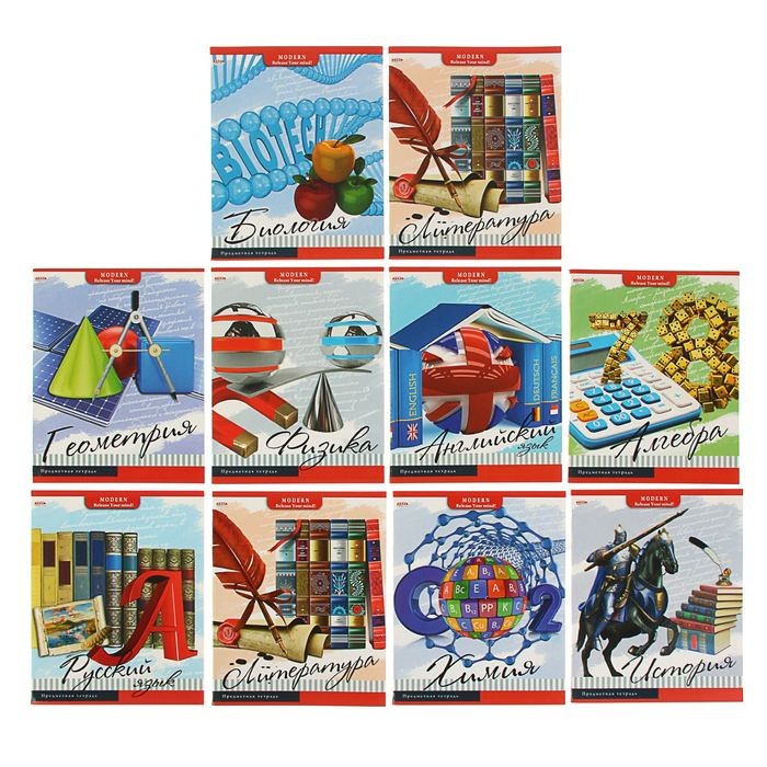 Комплект предметных тетрадей «Планета открытий», 10 предметов | Тетради предметные