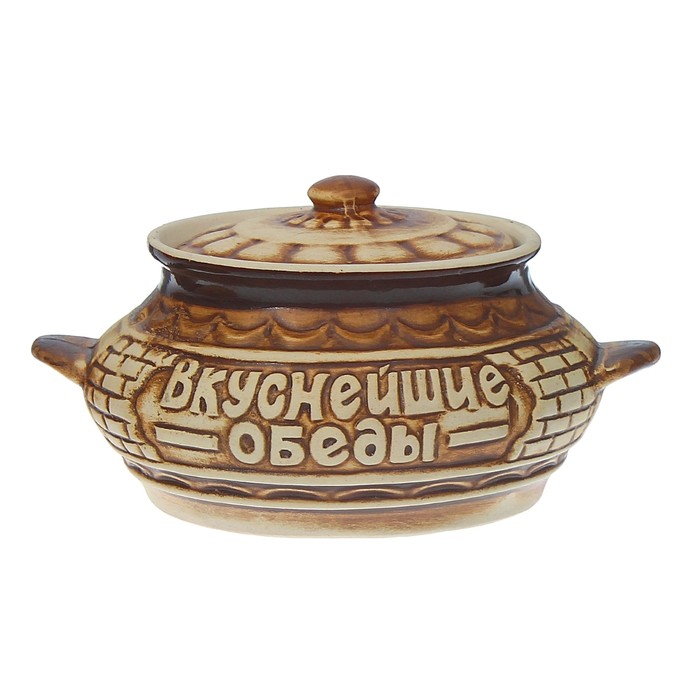 Горшок для запекания «Колбасница» 1,3 л