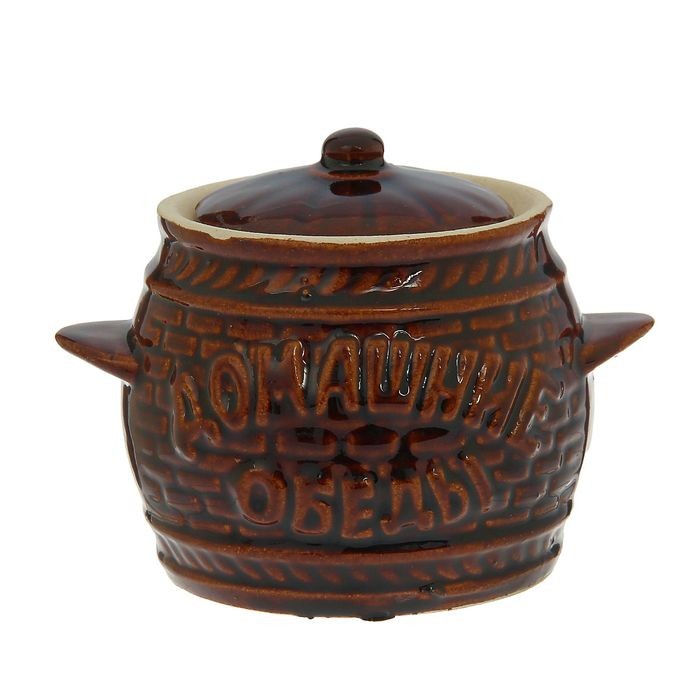 Горшок для запекания «Трактир» 0,5 л