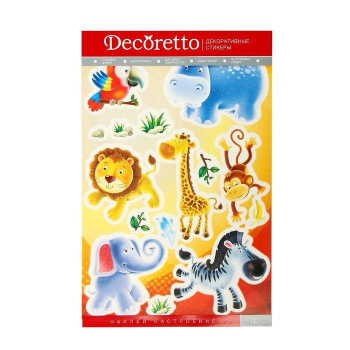 Наклейки интерьерные «Лимпопо» | Decoretto