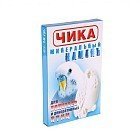 Минеральный камень для всех видов декоративных птиц, 18 гр