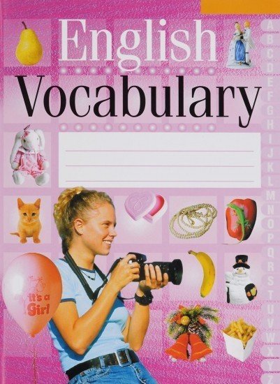 English Vocabulary. Тетрадь-словарик (розовая обложка)