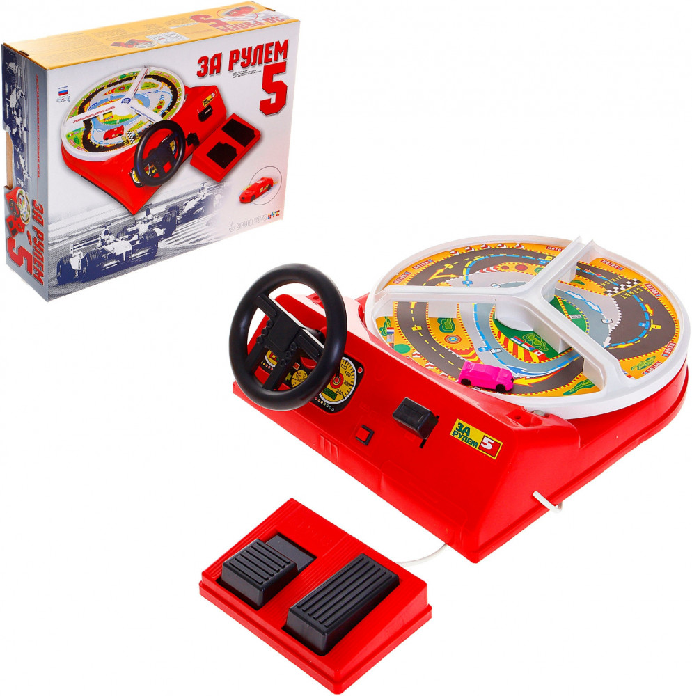Игра «За рулем - 5» | ОЗЭТО