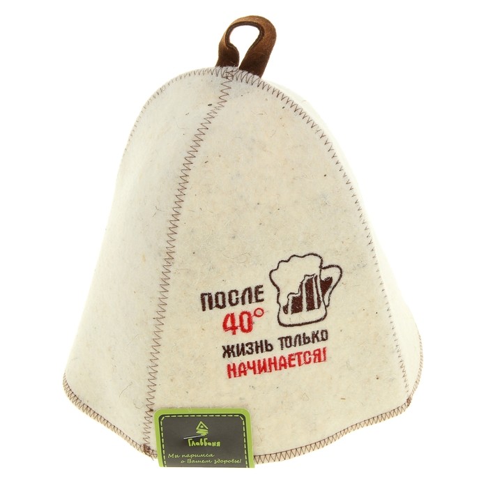 Шапка банная «После 40…» | Главбаня