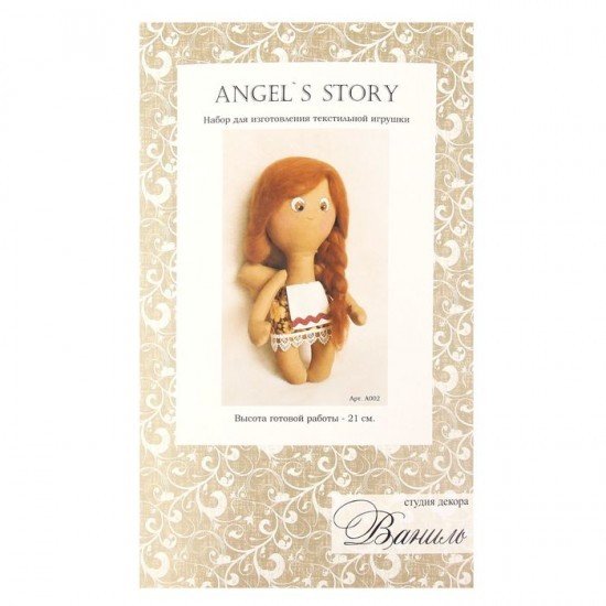 Набор для изготовления текстильной игрушки «Ваниль Angel's story», 21 см