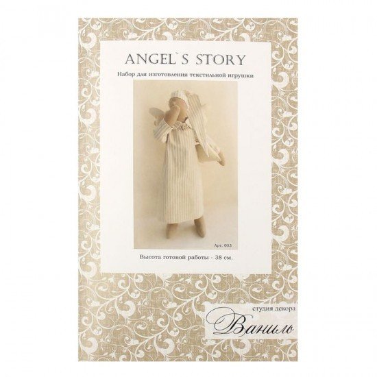 Набор для изготовления текстильной игрушки «Ваниль Angel's story», 38 см