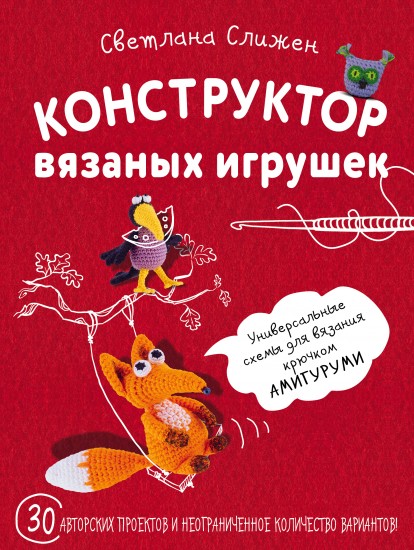 Меховые жилеты с вязанными рукавами фото Меховые жилеты с вязанными рукавами фото